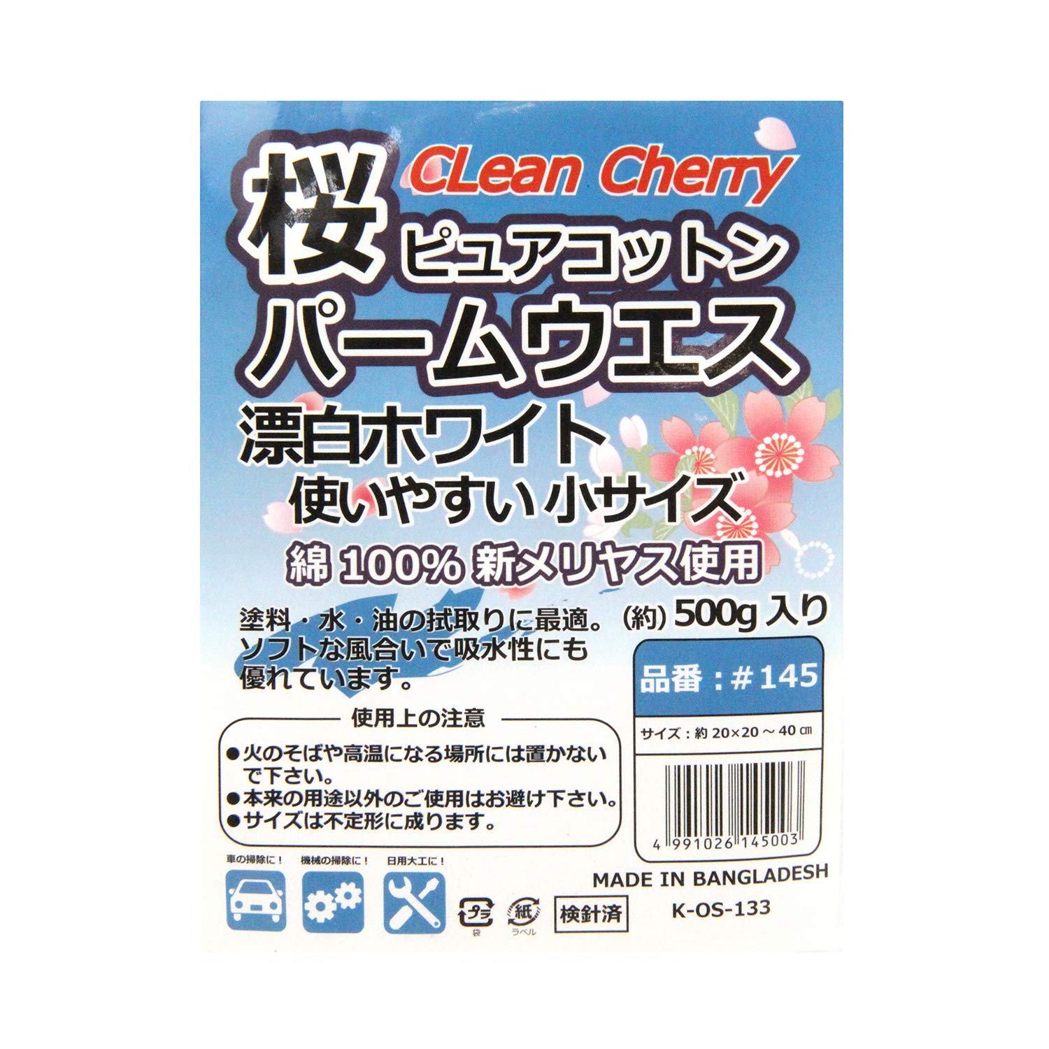 【奥村】PWサーバー ホワイト Woman ホワイト レザー プラットフォーム スニーカー